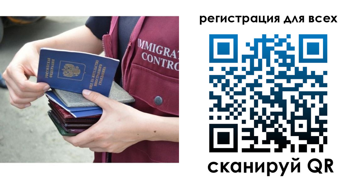 прописка от собственника в Вытегре