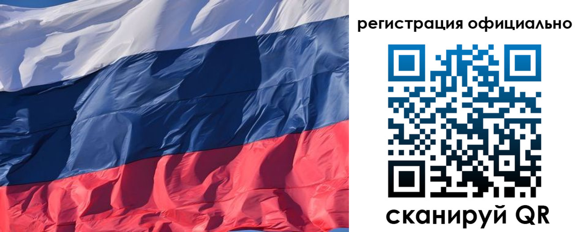 прописка ребенка в Вытегре