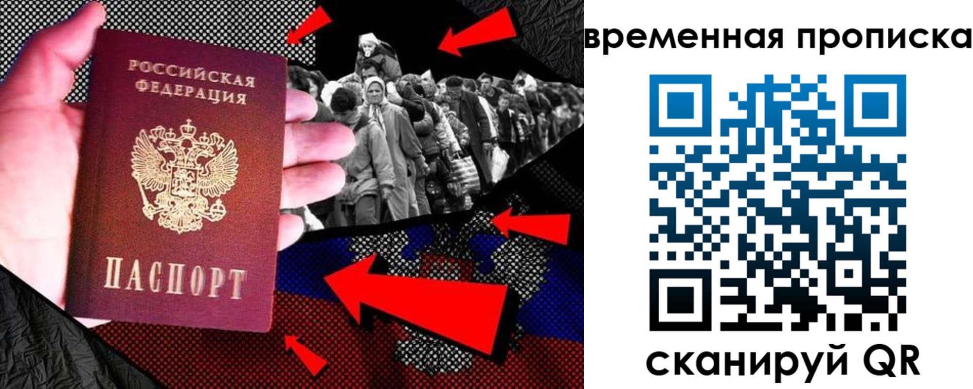 регистрация для дет. сада в Вытегре