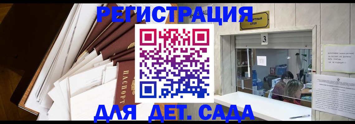 форма 3 в Вытегре
