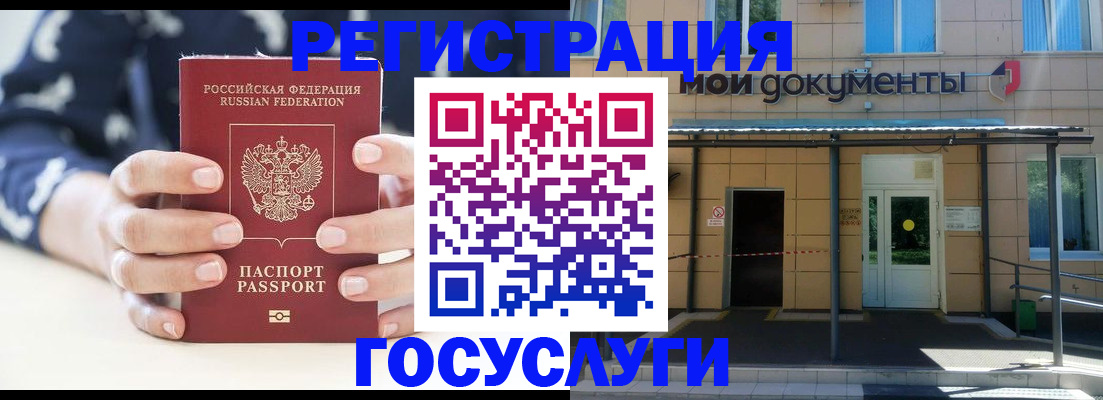 временная регистрация поиск в Вытегре