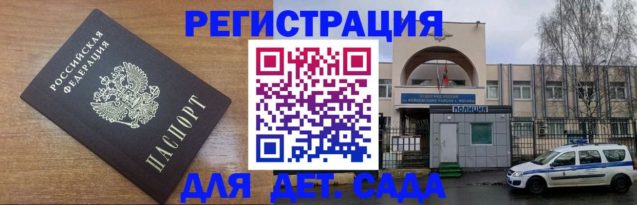 пропишу в квартире в Вытегре